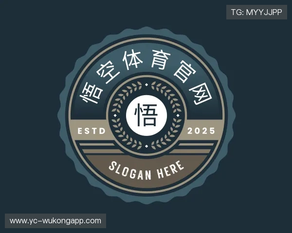 介绍悟空体育官网